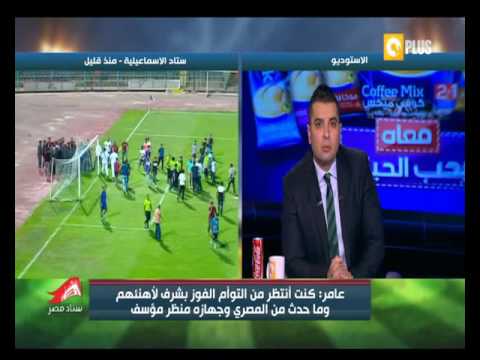 المدير الفني لغزل المحلة يروي ما حدث بعد المباراة أمام النادي المصري