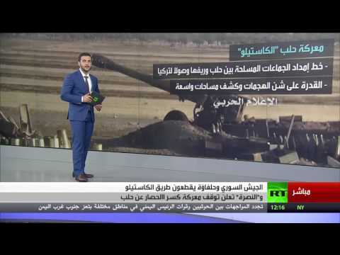 شاهد الجيش السوري يصد هجمات النصرة شمال حلب