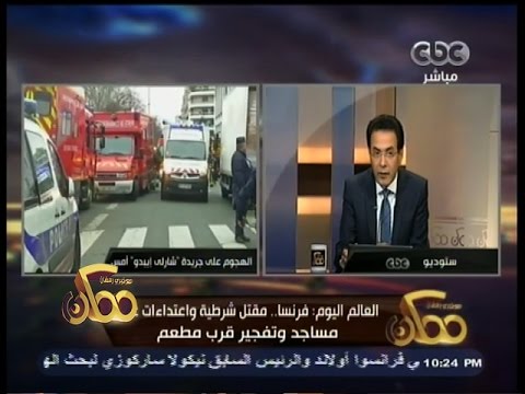 مصرية  تخلع حجابها خوفًا على حياتها
