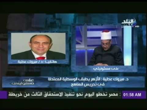 مناظرة حادة بين الشيخ ميزو ومبروك عطية