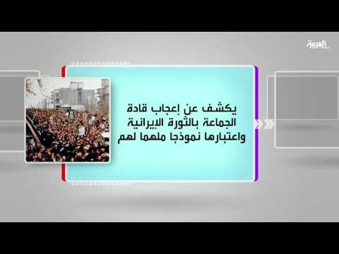 شاهد العلاقات الملتبسة بين إيران والإخوان