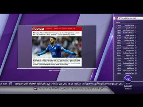 شاهد  الجزائري رياض محرز يقترب من فريق برشلونة