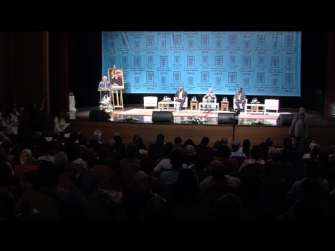 بالفيديو افتتاح الدورة 38 للموسم الثقافي الدولي لأصيلة