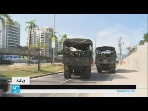 بالفيديو الشرطة البرازيلية تحبط مخطط هجوم يستهدف أولمبياد ريو