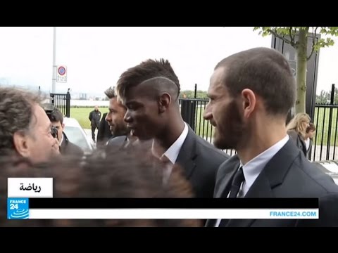 بالفيديو اللاعب الفرنسي بول بوغبا ينتقل إلى مانشستر يونايتد مقابل 120 مليون يورو