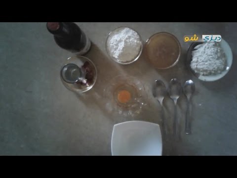 بالفيديو ماسك طبيعي من النشا لتفتيح وتقشير وتنعيم البشرة بسرعة