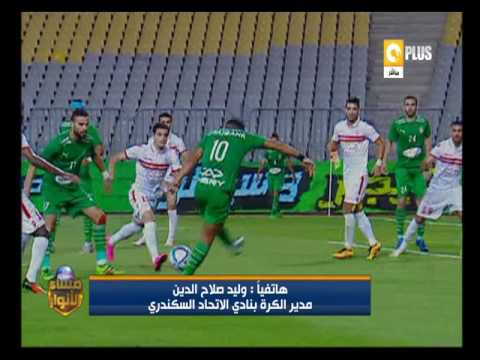 شاهد تصريحات وليد صلاح الدين حول صفقات الاتحاد السكندري