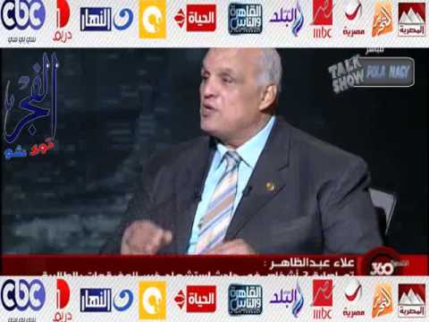 المعوقات التي تواجه خبراء المفرقعات خلال العمل