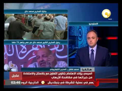 محمد فاضل يؤكد أن محمد خان أحدث طفرة في السينما المصرية