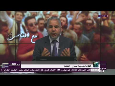 الفنانة خدوجة صبري  تعلق على اختطاف سعد الجازوي