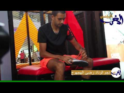 شاهد  تعيين مهاجم فريق الوداد الرياضي رضا هجهوج سفيرًا لـأديداس في المغرب