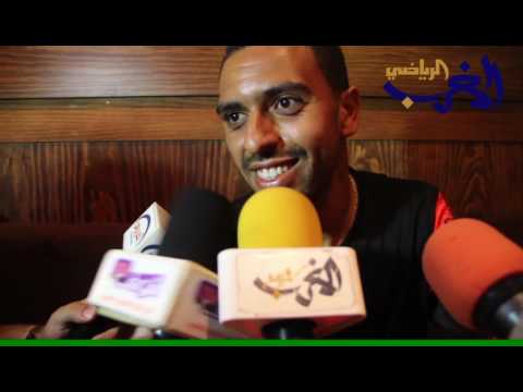 شاهد مهاجم فريق الوداد الرياضي رضا هجهوج  يوجه رسالة إلى محبيه