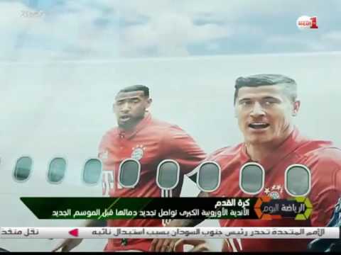 الأندية الأوروبية الكبرى تواصل تجديد دمائها قبل الموسم الجديد