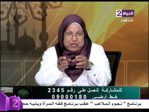 متصلة تسأل  هل من حق والدتي تبيع من ذهب بنتها للصرف على حفيدها 