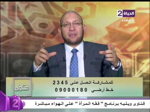 10 قواعد لـ  ميزان الحلال و الحرام في الاسلام 