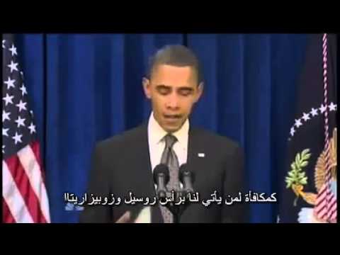 شاهد باراك أوباما يهدد إدارة برشلونة