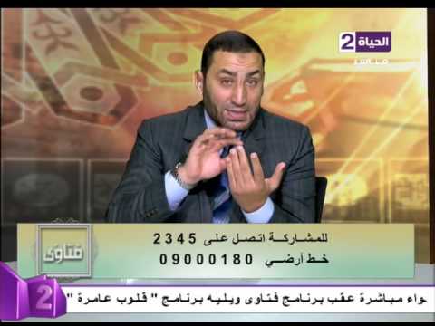شاهد حكم الدين في تركيب الرموش الصناعية