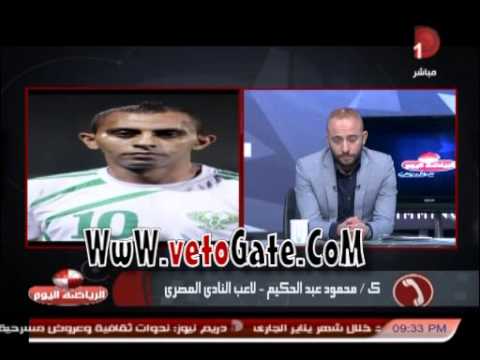 عبد الحكيم يكشف عن سر احتفاله بهدف الأهلي
