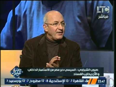 الشبرواي يطالب الرئيس بمحاربة الفساد