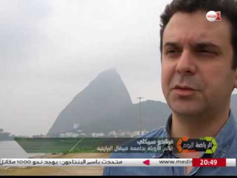 التلوث يُعكر صفو الرياضيين في ريو 2016