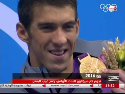 أسماء حاضرة تعد بالإثارة وأخرى غائبة تتحسر على المجد الأولمبي