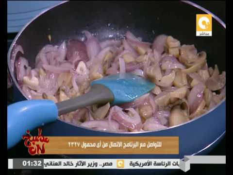 طريقة عمل طاجن لسان عصفور صيامي و سلطة حمص