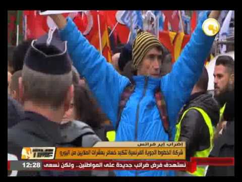 شركة الخطوط الجوية الفرنسية تتكبد خسائر بعشرات الملايين من اليورو