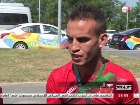 برنامج ملاعب الأربعاء 3 آب 2016