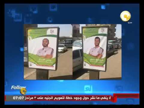 شاهد اكتشاف أخطاء فادحة في دعايا مصر لأبطالها أثناء الأولمبياد