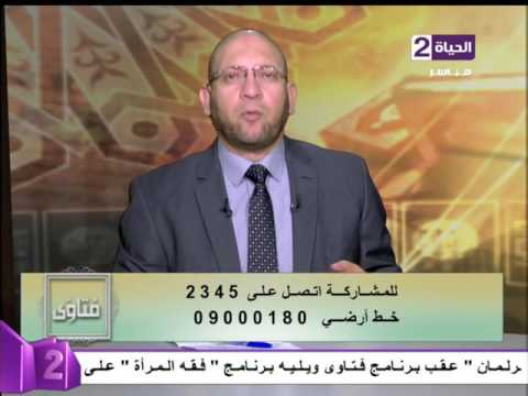 بالفيديو  تعرف على حكم  الحج بطريقة ملتوية عن طريق التأشيرة التجارية