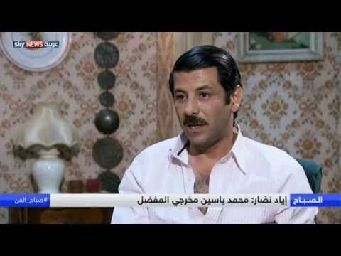 حوار خاص مع النجم الأردني إياد نصار