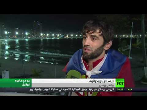 بيسلان مودرانوف يحرز الميدالية الذهبية الأولى لروسيا في أولمبياد ريو
