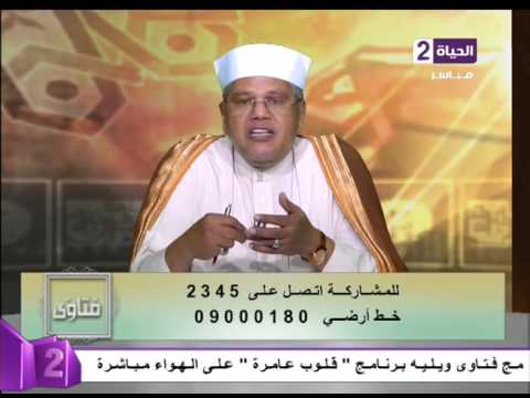 شاهد كيف أعلم أن الله سبحانه وتعالى استجاب دعائي