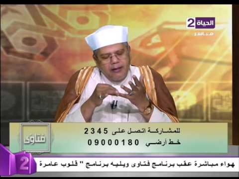 شاهد الفرق بين الزواج الشرعي ،الزواج العرفي ، زواج المتعة، زواج المسيار 