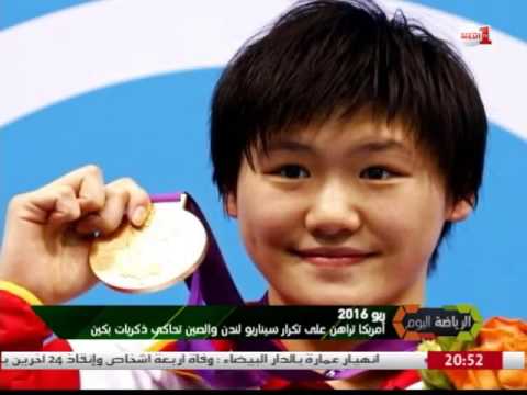 مخلص  ليوم الثامن من العاب