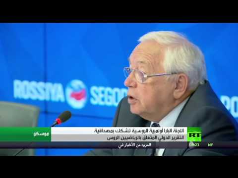 اللجنة الباراأولمبية الروسية تشكك في مصداقية التقرير الدولي