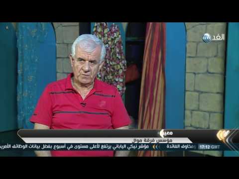 فيديو فرقة موال بين الفلكلور والرقص المعاصر