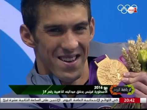 أخبار الرياضة الثلاثاء في المغرب