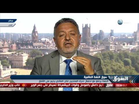 بالفيديو ارتفاع أسعار النفط مع احتمال تحرك المنتجين بكل الفئات يخيم على الآفاق