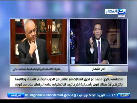 بكري يكشف خطة عز للسيطرة على البرلمان