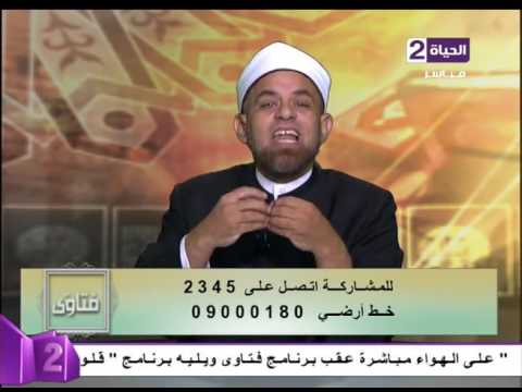 شاهد حكم  إزالة شعر الجسم وقت الحيض أو النفاس