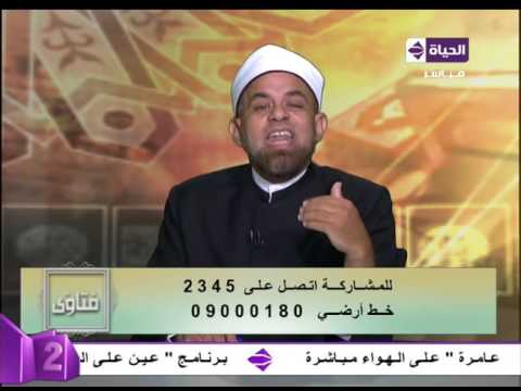 بالفيديوهل تنظيف الحواجب حلال أم حرام