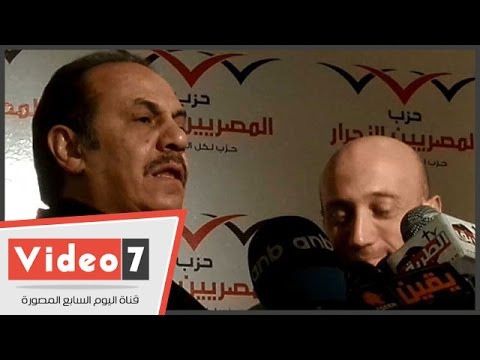 المصريين الأحرار ينفي تمثيل قائمة الجنزوري للدولة