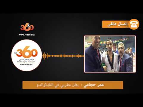 بالفيديو عمر حجامي يكشف أنه لم يتوقع أحد فوزه على بطل العالم