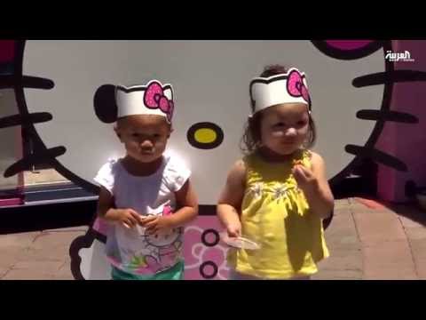 شاهد مقهى كيتيفي أميركا