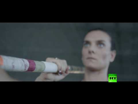 شاهد قفزة أخيرة للبطلة الأولمبية يلينا إيسنباييفا