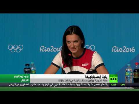 يلينا إيسينباييفا تعلن اعتزالها رسميًا