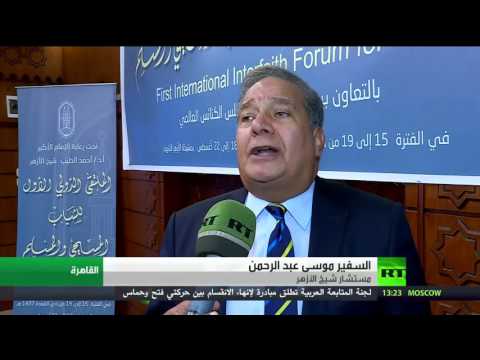 حوار بين الشباب المسلم والمسيحي في القاهرة