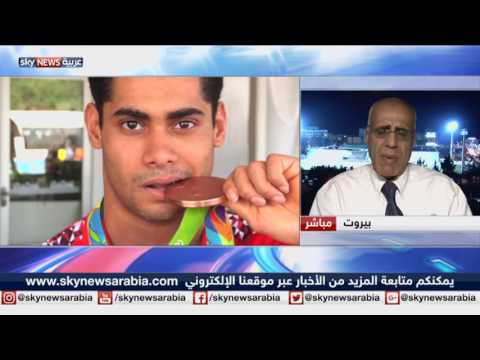 شاهد العرب في ريو غلة متواضعة لكنها الأعلى