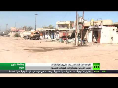 القوات العراقية تسيطر على مركز القيارة